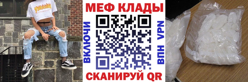 Цена Фролово Альфа ПВП  Галлюциногенные грибы  ГАШИШ  Бошки Шишки  АМФ  Кокаин  МЕФ 