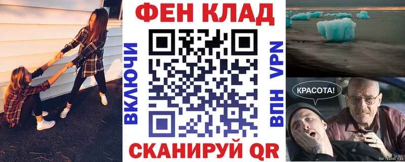 АМФЕТАМИН Розовый Фролово