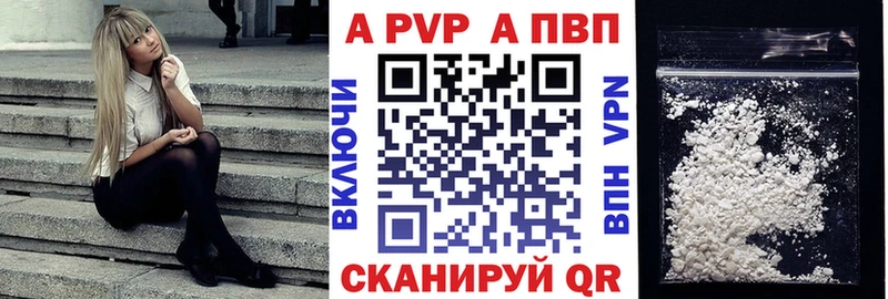 продажа наркотиков  Фролово  Alfa_PVP мука 
