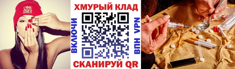 Героин Heroin  Фролово 