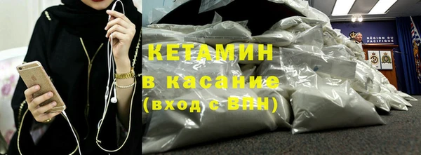 дистиллят марихуана Беломорск
