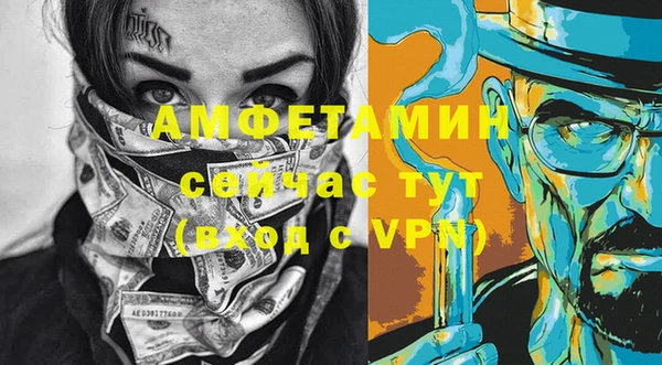 дистиллят марихуана Беломорск