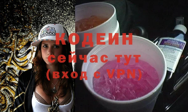 первитин Белокуриха