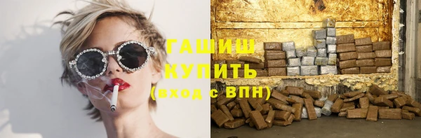 первитин Белокуриха