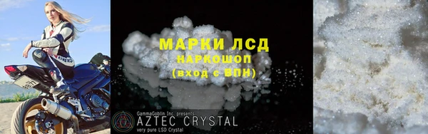 дистиллят марихуана Беломорск