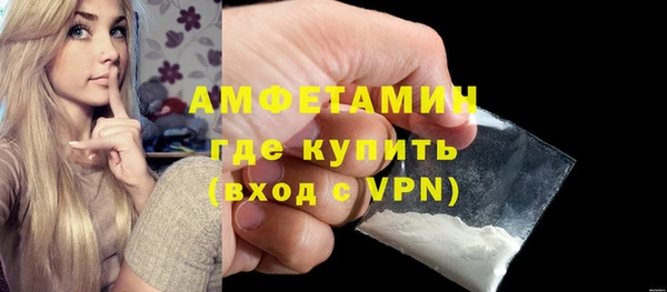 спиды Белоозёрский