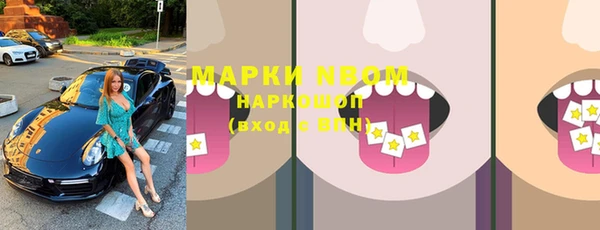 первитин Белокуриха