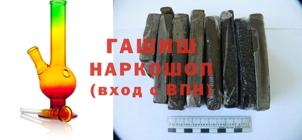 спиды Белоозёрский