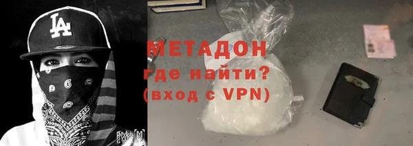дистиллят марихуана Беломорск