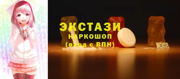 спиды Белоозёрский