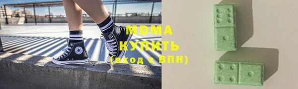 дистиллят марихуана Беломорск