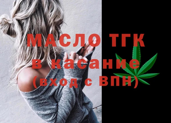 дистиллят марихуана Беломорск