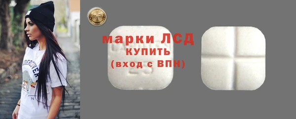 первитин Белокуриха
