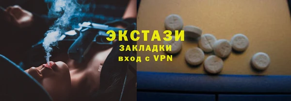 первитин Белокуриха