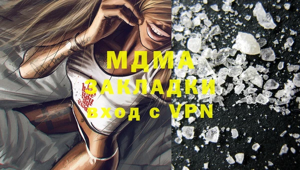 дистиллят марихуана Беломорск