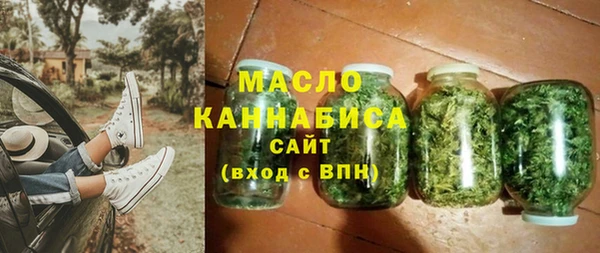 дистиллят марихуана Беломорск
