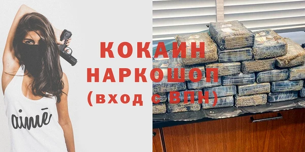 спиды Белоозёрский