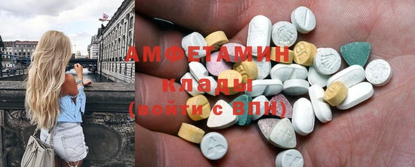 первитин Белокуриха