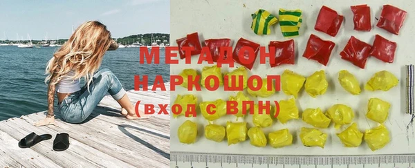 дистиллят марихуана Беломорск