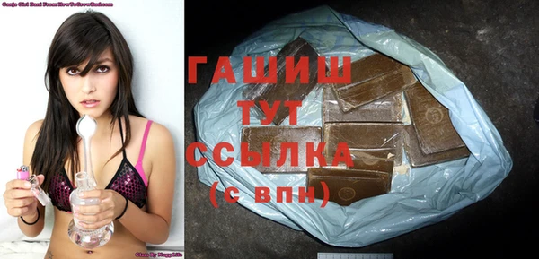 первитин Белокуриха