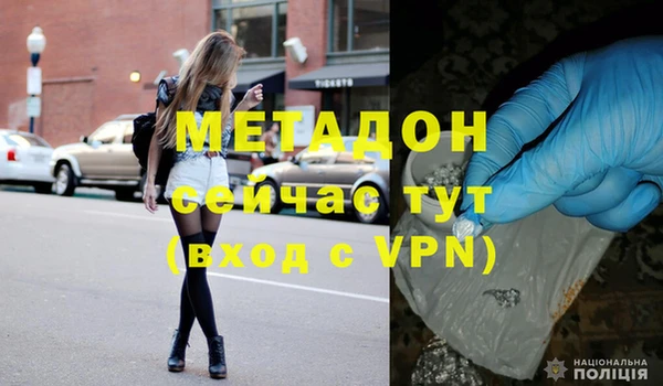 первитин Белокуриха