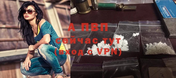 спиды Белоозёрский