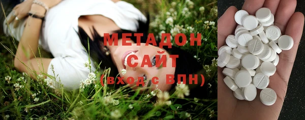 дистиллят марихуана Беломорск