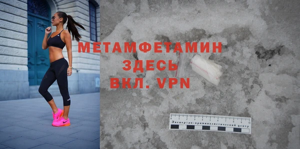спиды Белоозёрский