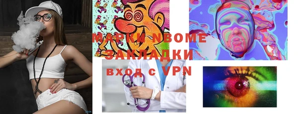 дистиллят марихуана Беломорск