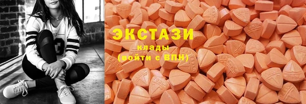 первитин Белокуриха