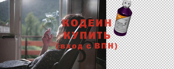 спиды Белоозёрский