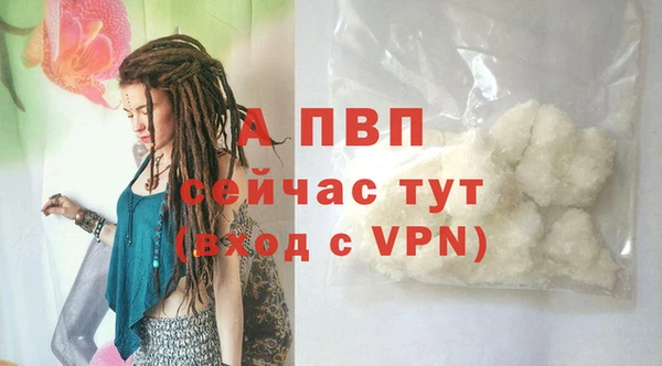 первитин Белокуриха