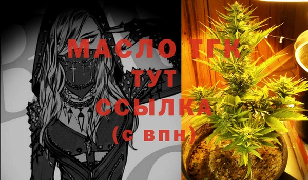 спиды Белоозёрский