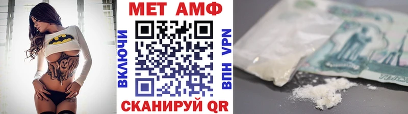 нарко площадка формула  Фролово  blacksprut зеркало  Первитин Methamphetamine  дарнет шоп 